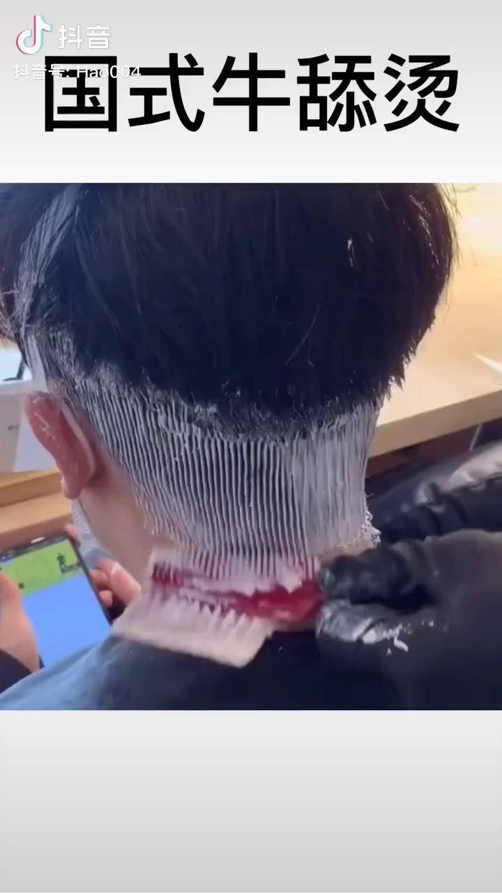 那些说要牛舔烫后续的牛舔烫男士发型