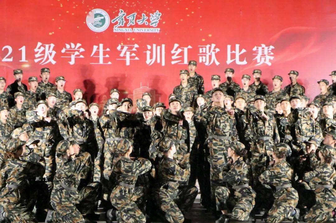 宁夏大学新生军训红歌比赛唱响校园_军歌