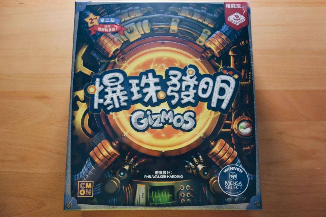 当年卖爆的弹珠发明携带全新升级的配件回来啦~!_游戏