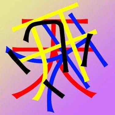 这张图里藏着4个字看出2个是人才看出3个是天才全部看出是鬼才