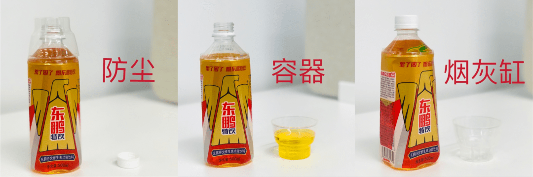 东鹏特饮谢谢品尝盖子图片