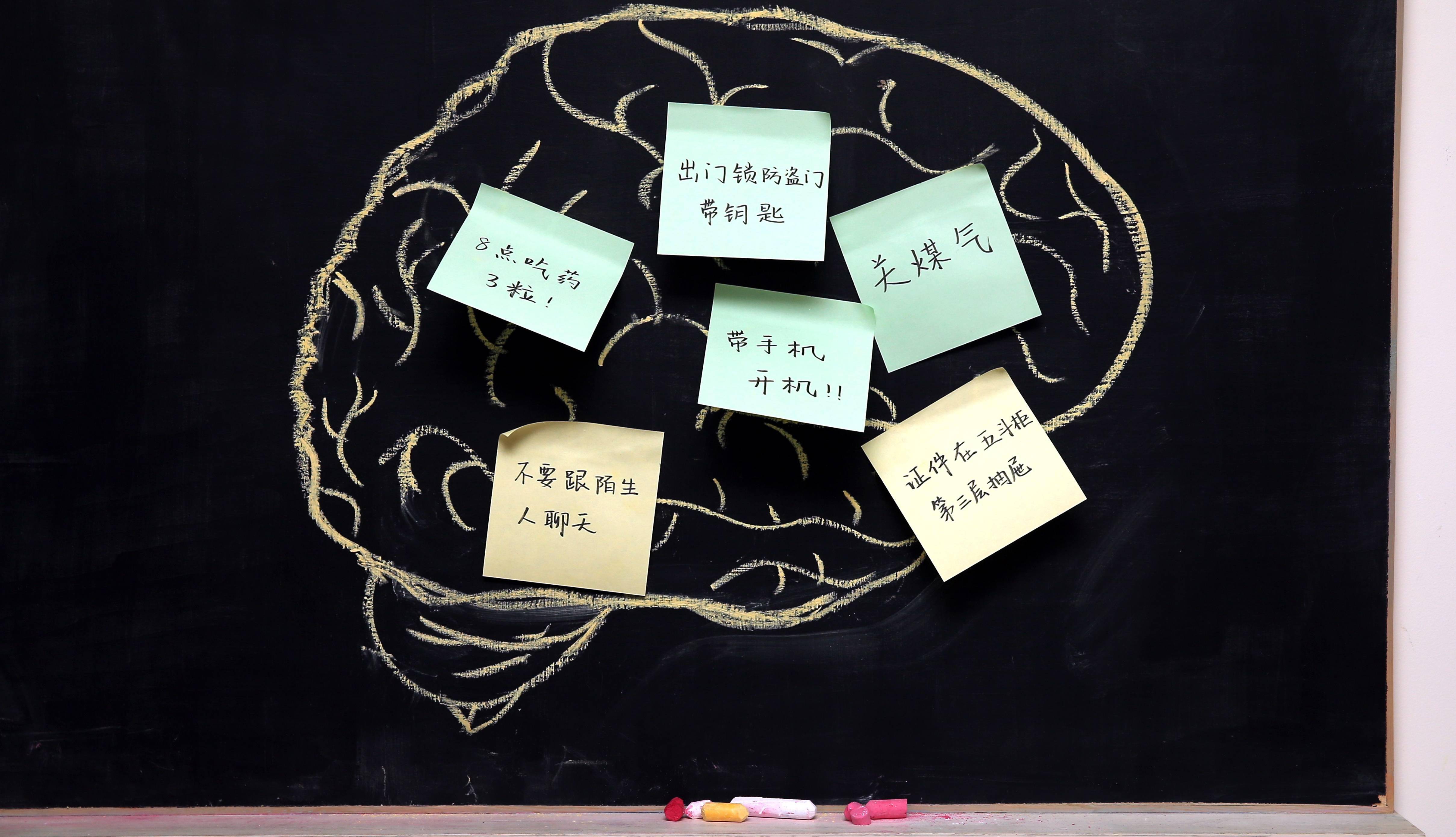 记忆|《健谈》观点丨了解认知下降特征，抓住阿尔茨海默病治疗最佳时机