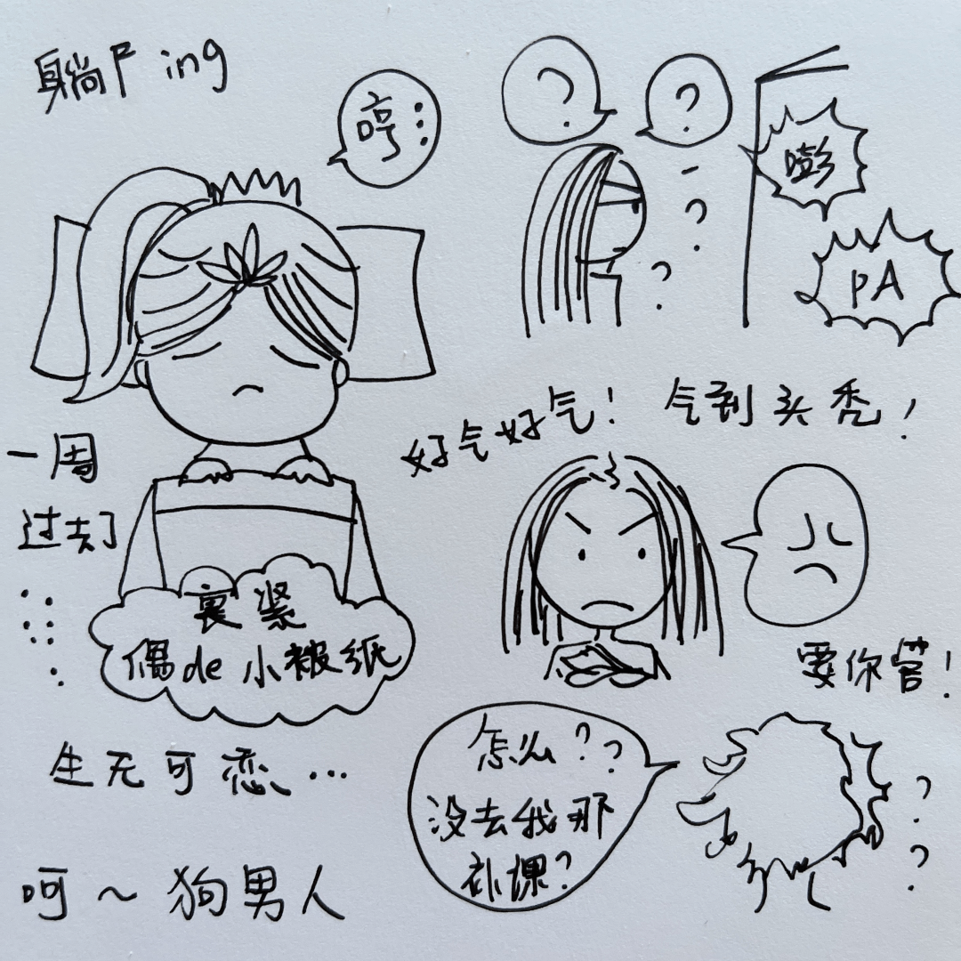 仙剑故事大佬你还缺腿部挂件嘛完结篇