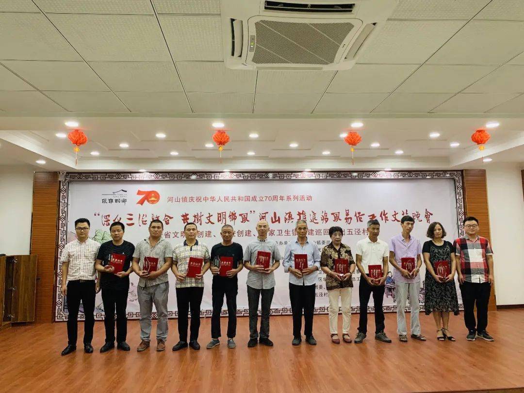 桐乡市河山镇大力推进移风易俗培育文明乡风