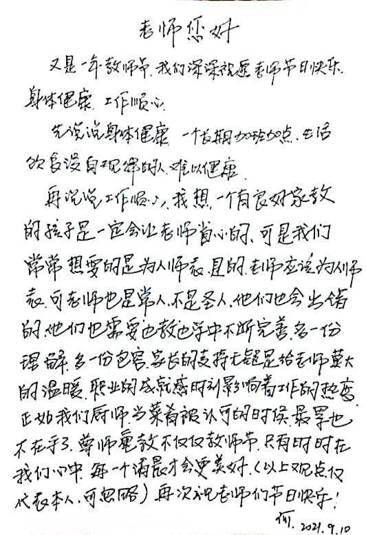 锅简谱_儿歌简谱(2)