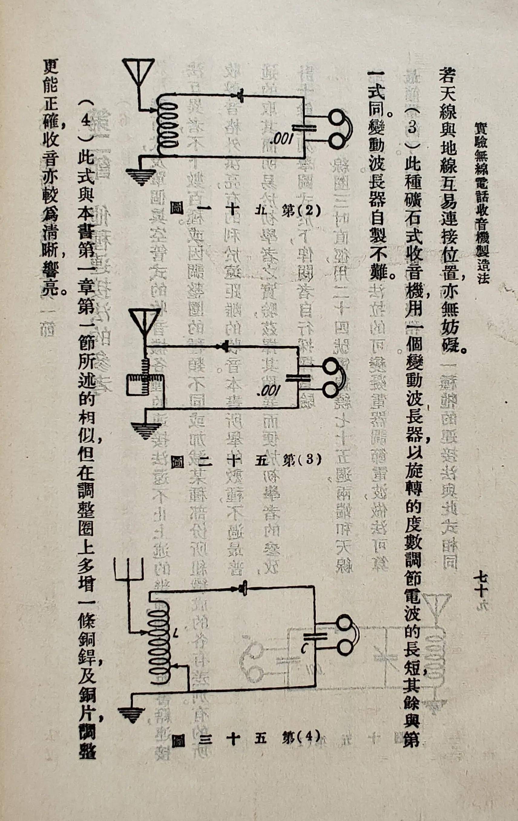 牙刷的简谱_牙刷火车儿歌简谱(3)