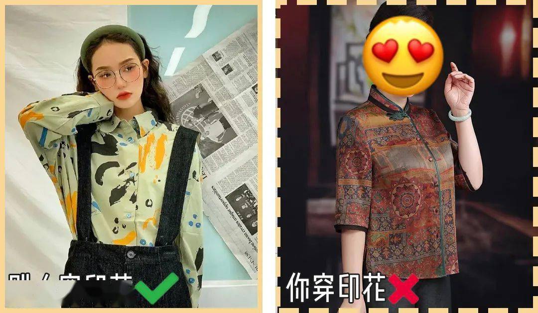 上半身 衬衫+半裙、衬衫+烟管裤...今秋王炸cp，美到不像话！