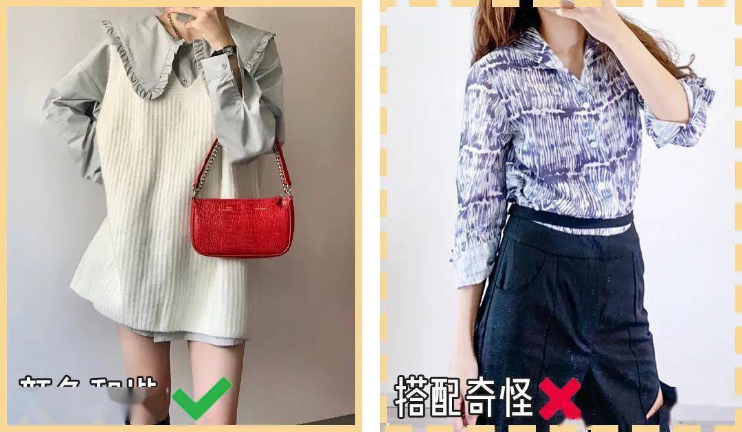 上半身 衬衫+半裙、衬衫+烟管裤...今秋王炸cp，美到不像话！