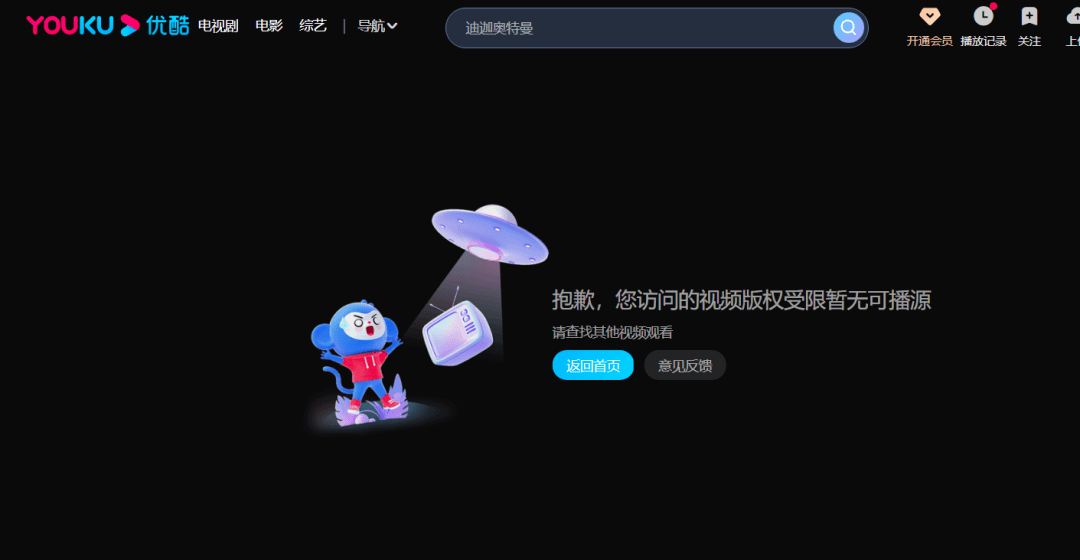 相关|太突然！全网下架？