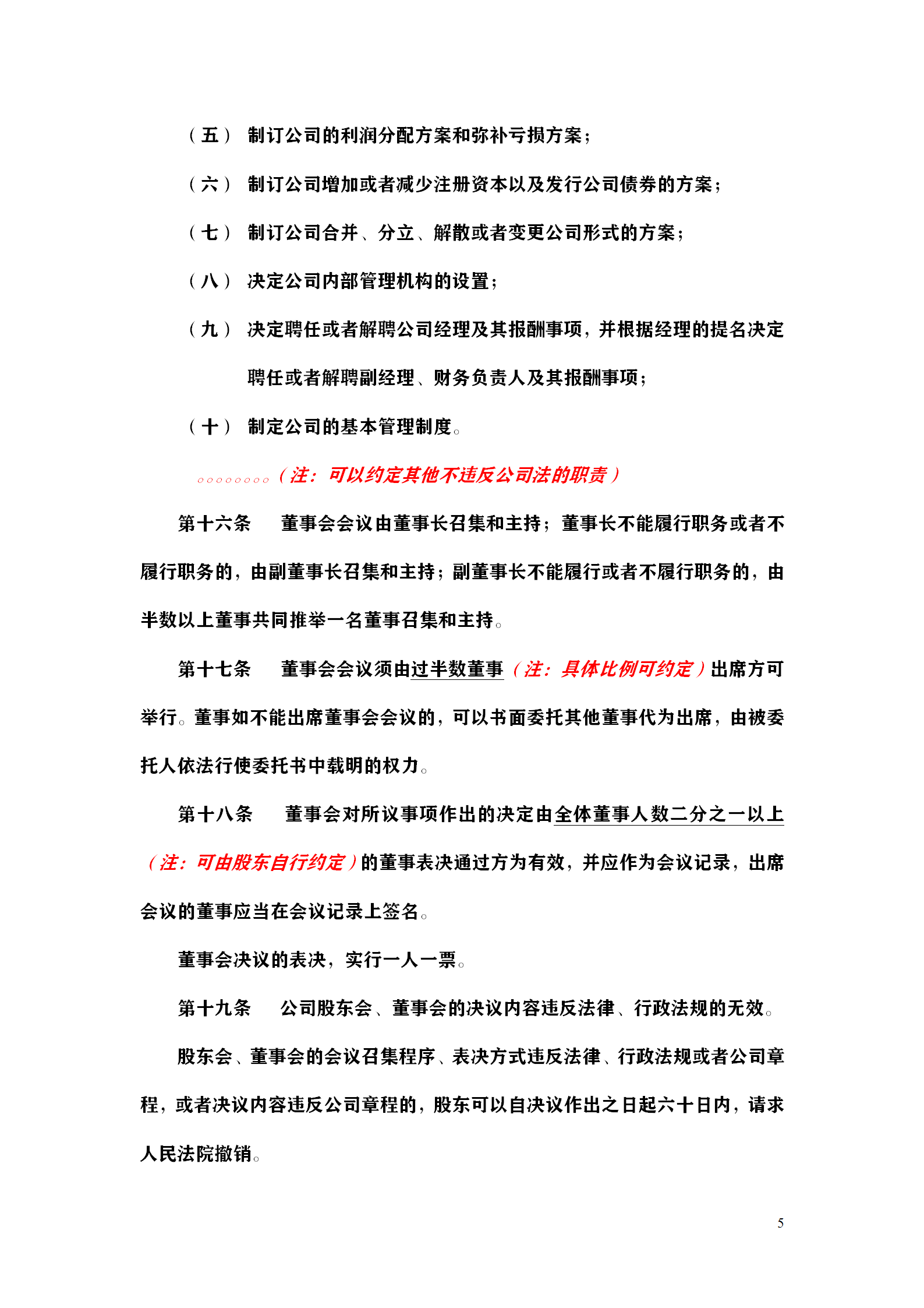 6c631292102c4168ad9f19aa2bbaf19d.png