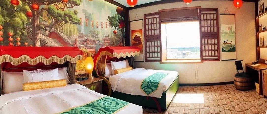 绝了！北京环球影城主题酒店太拉跨，全网吐槽“阴间设计”，网友：冲这也敢说是环球影城？_迪士尼