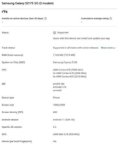 三星S21 FE現身谷歌商店認證：屏幕分辨率為2009*1008，480DPI