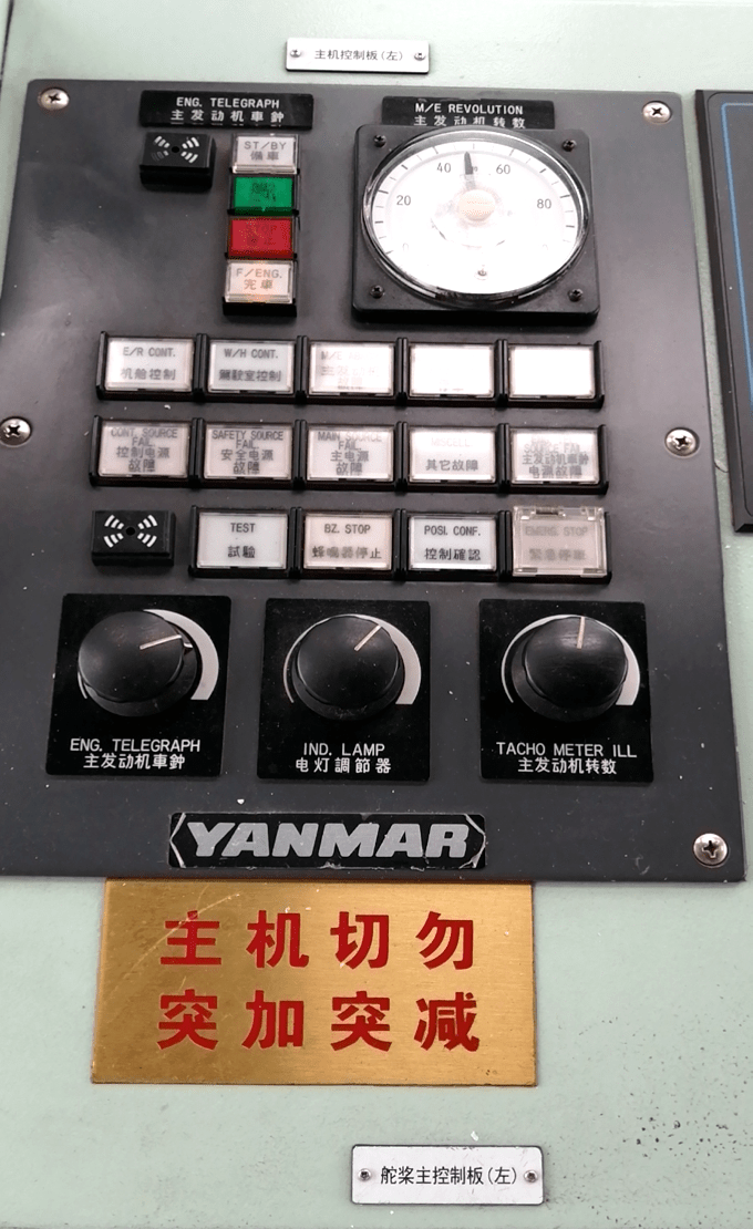 按钮式车钟手柄按钮结合使用的车钟我们先来看几种