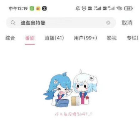 相关|太突然！全网下架？