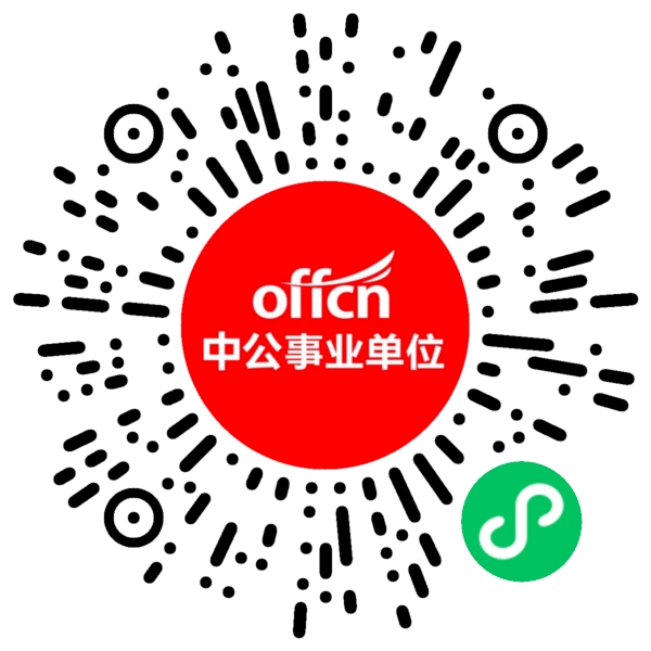 余杭区事业单位招聘_余杭区临平区多家事业单位招聘教师316人(3)