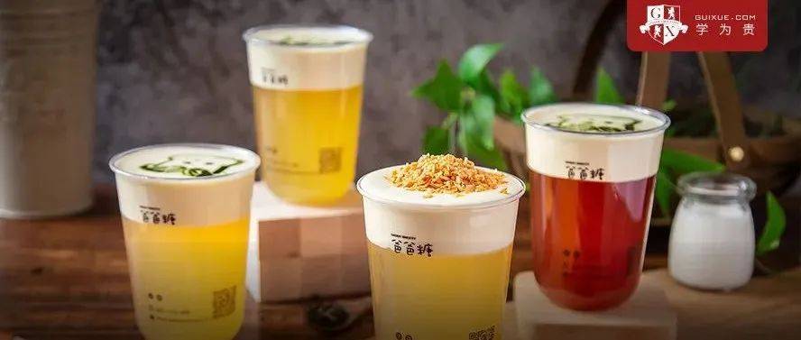 出国留学想喝奶茶?别再说milk tea啦!_sugar