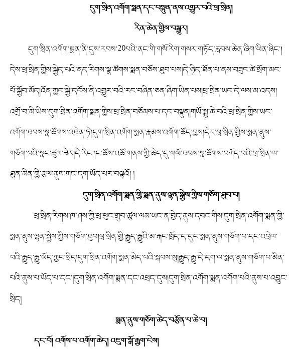 简谱的发明的_简谱是什么时候发明的(3)