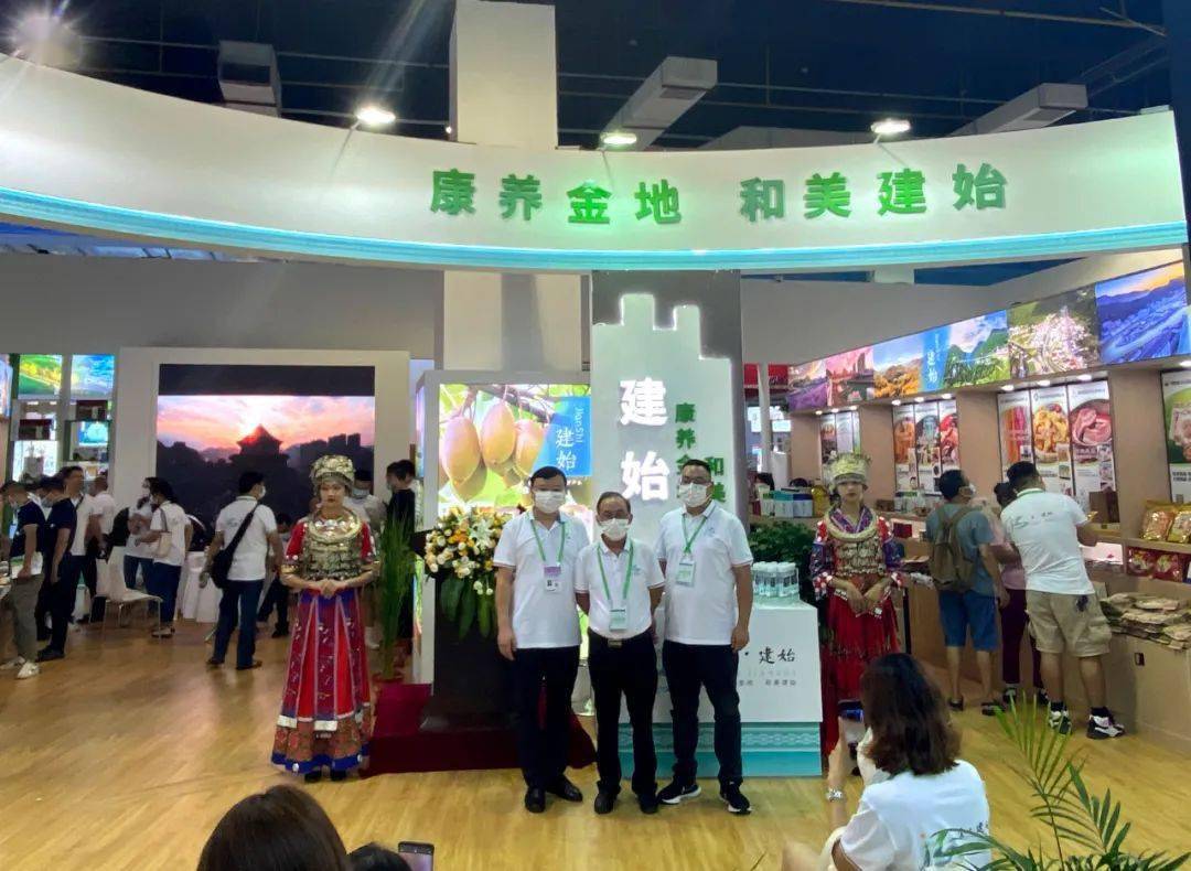 富硒绿茶与健康生活