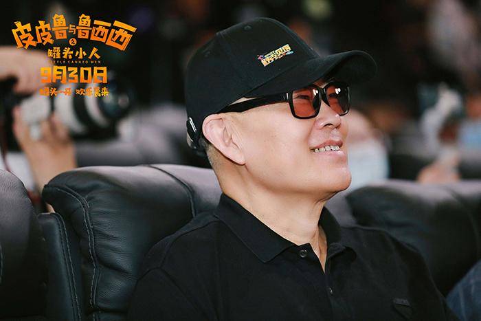 西西|郑渊洁童话登大银幕 《皮皮鲁与鲁西西之罐头小人》首映