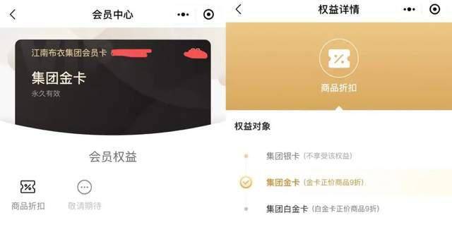 江南布衣 谁在为“黄暴暗黑”的江南布衣买单？