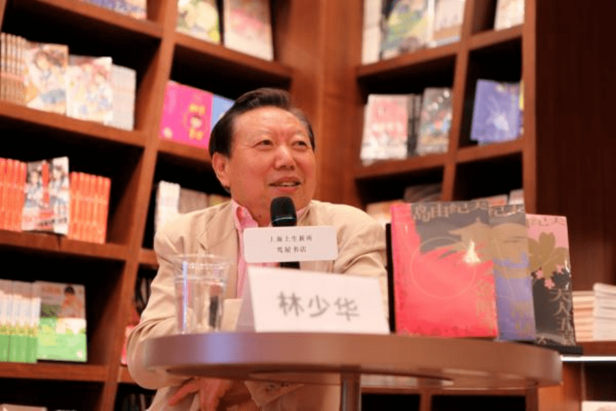 讲座林少华谈三岛由纪夫的美与暴烈