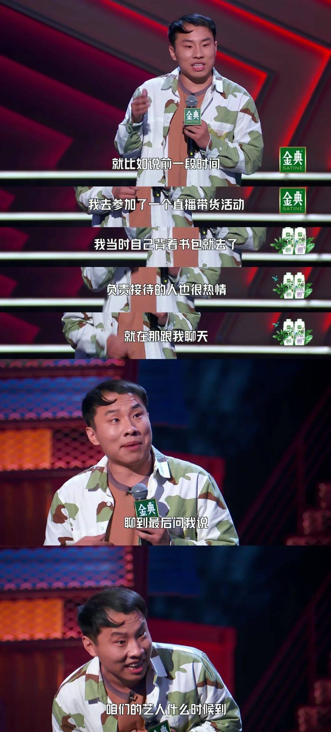 早在2013年,因白宫记者年会表演而成了中国脱口秀第一个名人的黄西