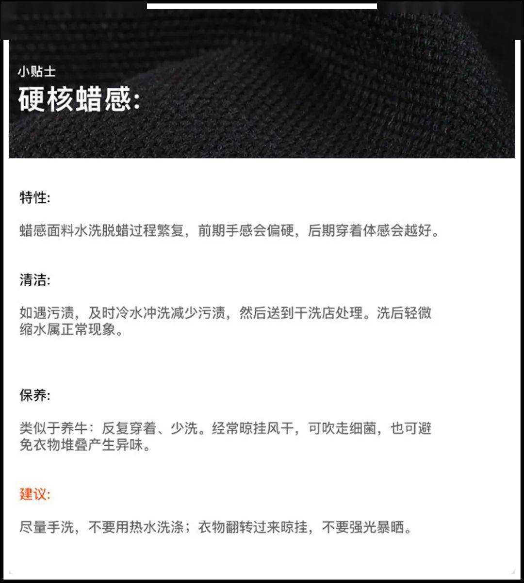 的设计 自从关注了这几家店，男友衣品都变好了...