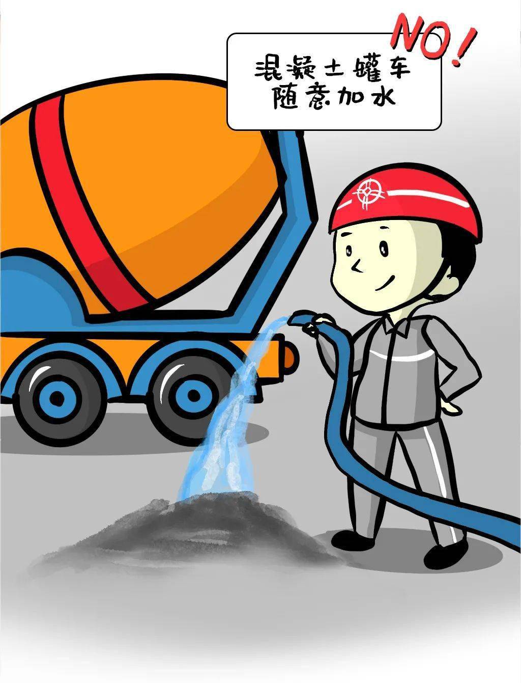 质量管理要明辨是非入脑入心持续推动质量管理意识以漫画形式聊质量