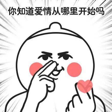 这句话男女通杀十发九中每日搞笑段子