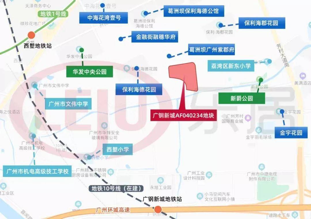 【8:55】荔灣廣鋼新城af040234,406地塊獲得兩輪報價,最新樓面價