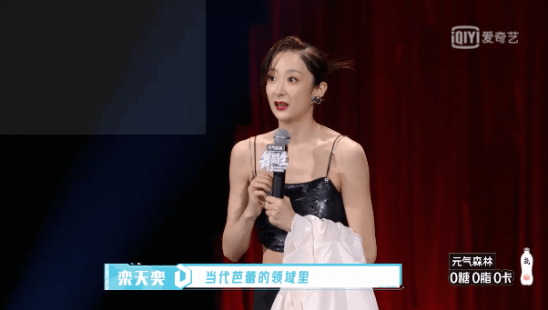 夏天|这个夏天颜值最高的节目