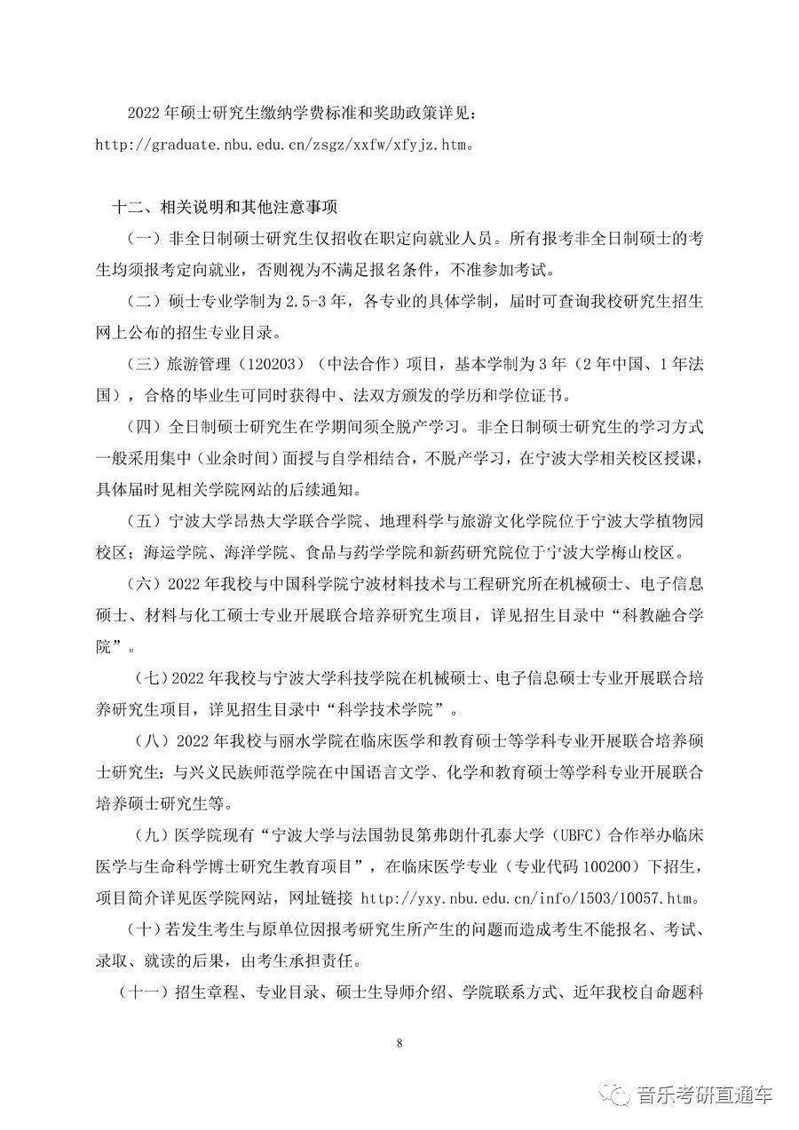 大学生简谱_儿歌简谱(3)