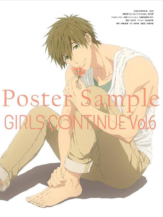 「Girls Continue」Vol.6封面＆海报预览公开插图(1)