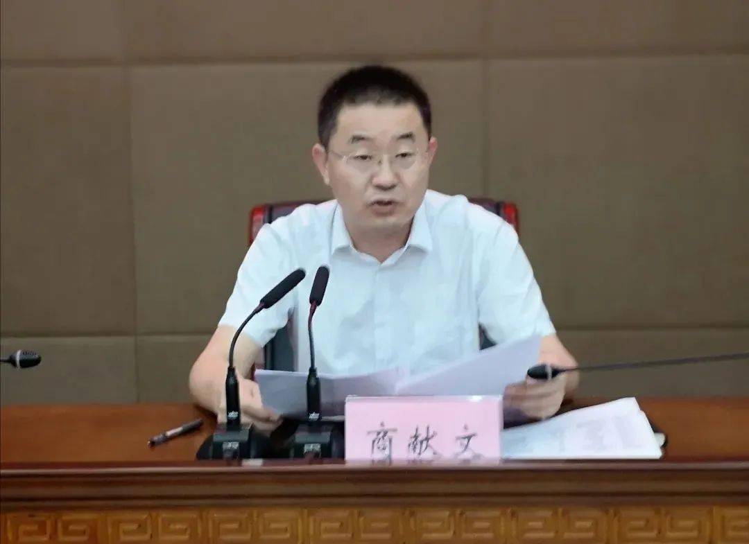 关于加快推进5g产业发展的实施方案》(邹政办字〔2020〕19号)文件要求