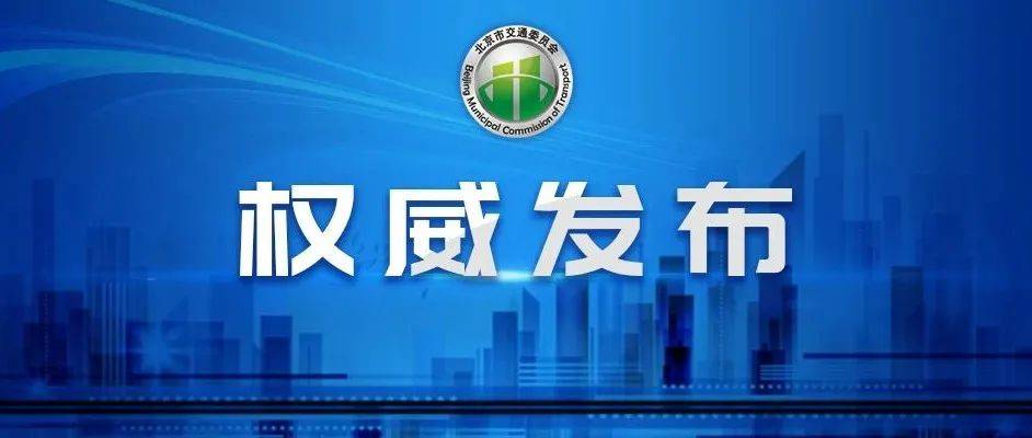 我市9月28日起禁止携带电动代步工具乘坐地铁乘客 5232