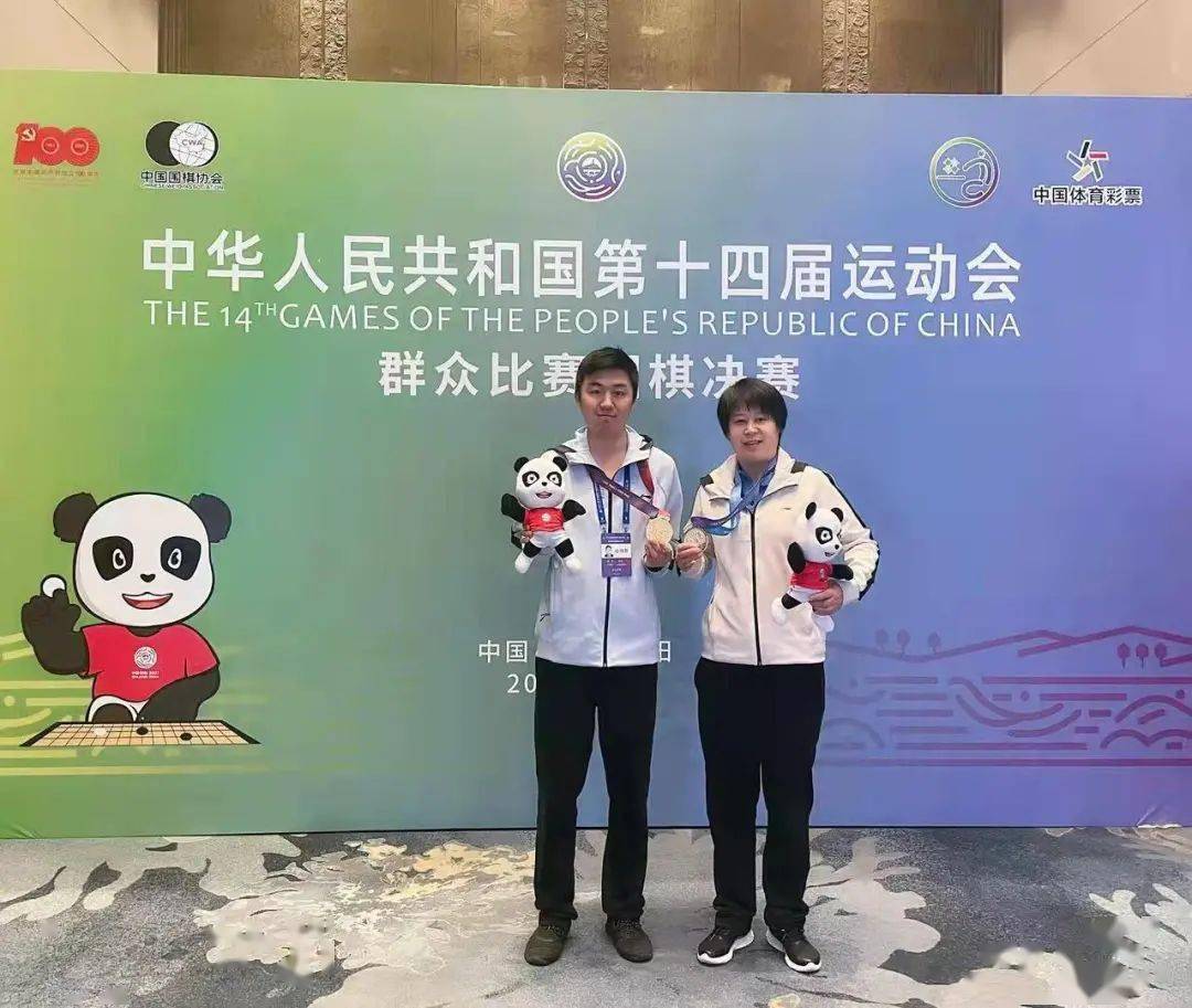李爽|强势胜出！北京市公安局民警获得全运会冠、亚军