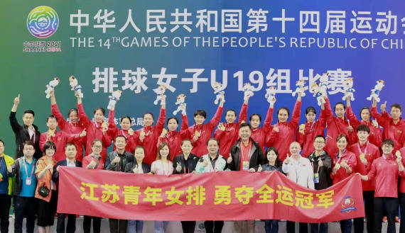 上海|全运会|奔涌吧，后浪！——盘点第十四届全运会十大新人