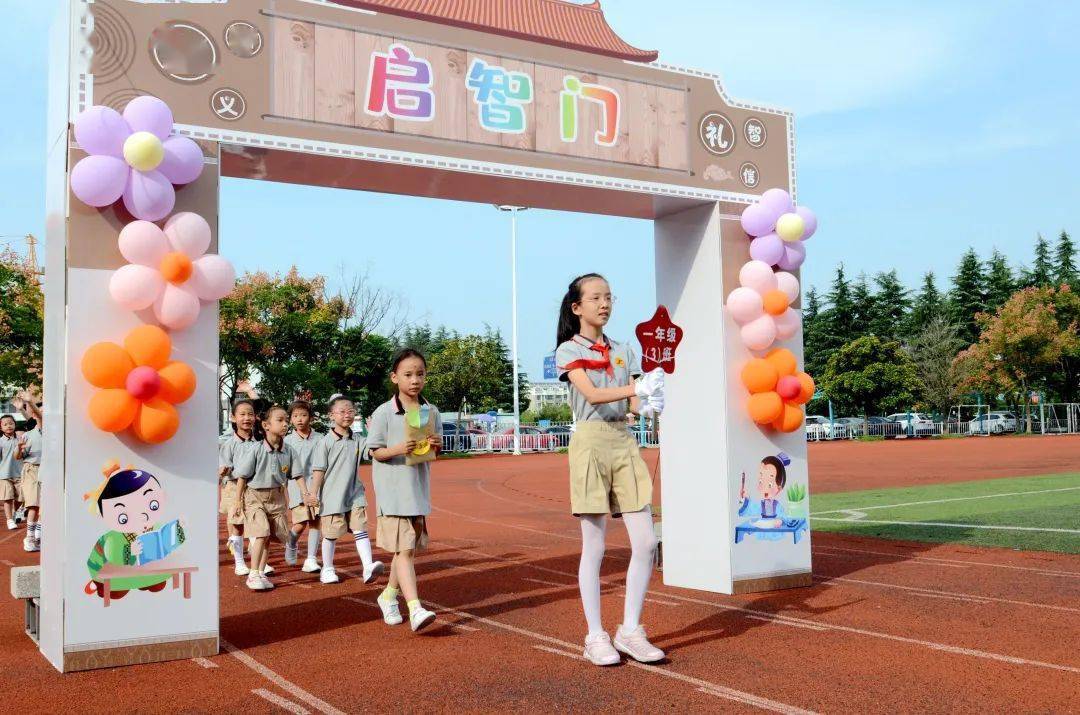 播种希望以礼启航丨泰州实验学校举行一年级入学仪式