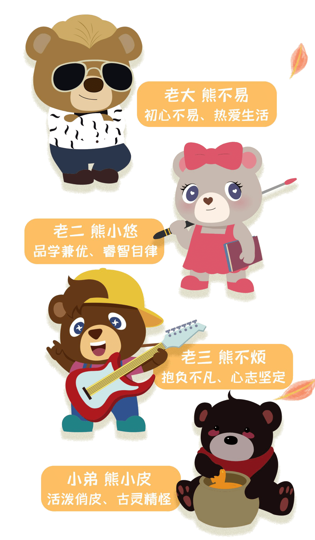 国庆喜迎最高动物宝宝入住 阿熊乐园周年庆国庆七天乐