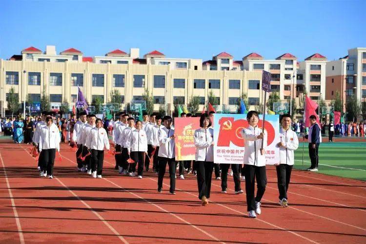 赛出青春赛出自我扎鲁特旗蒙古族第一中学举办第27届田径运动会