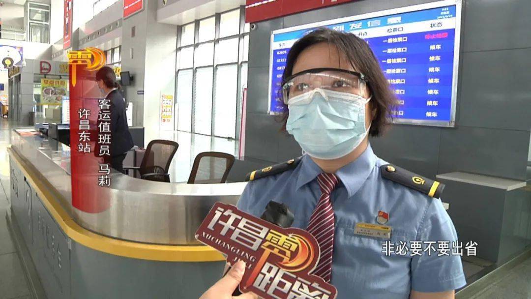 特别是到厦门方向,我们现在的车次已经停运到27号g2295(西安北--厦门