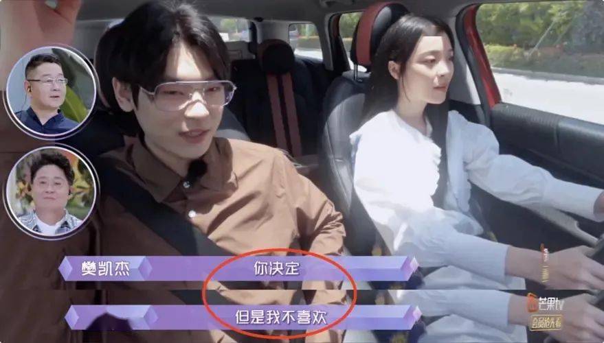 什么|太作了！所有好感全败光了…