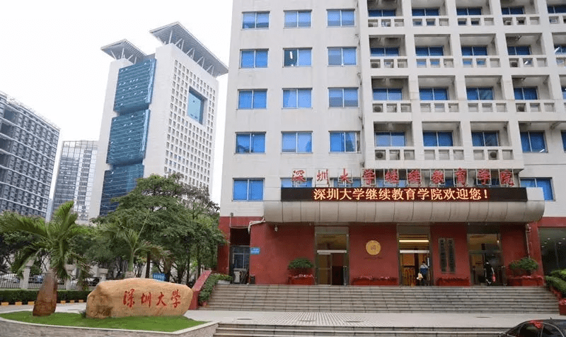 阵的鱼腥味,谁也不曾想过在那个地方将建起一座前所未有的创新性大学