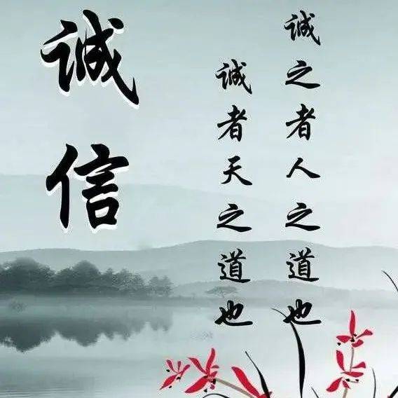 诚实守信 青年当先 ——致全市广大团员青年的诚实守信倡议书_巴中
