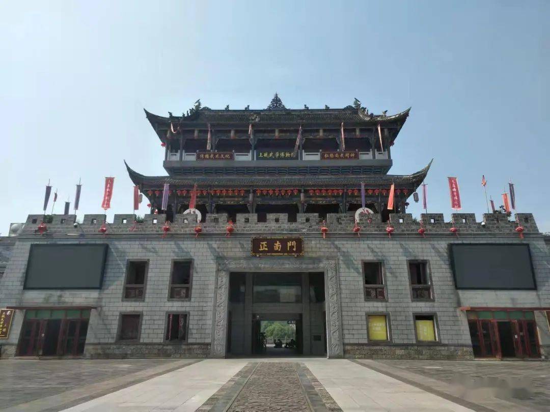 重庆市璧山区秀湖公园正南门广场