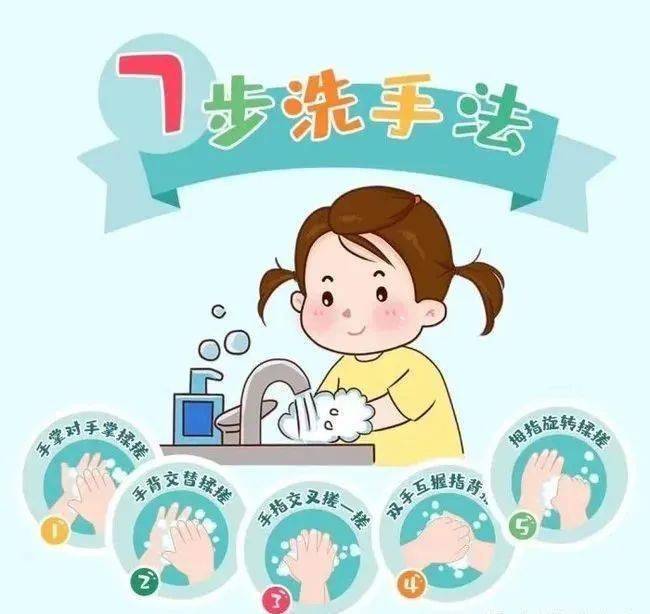 幼儿秋季传染病预防指南