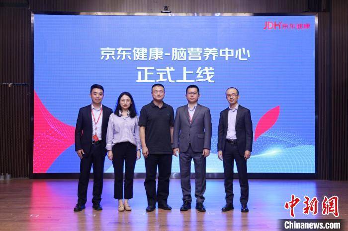 疾病|聚焦阿尔茨海默病等防治 多方在京成立健康脑营养中心