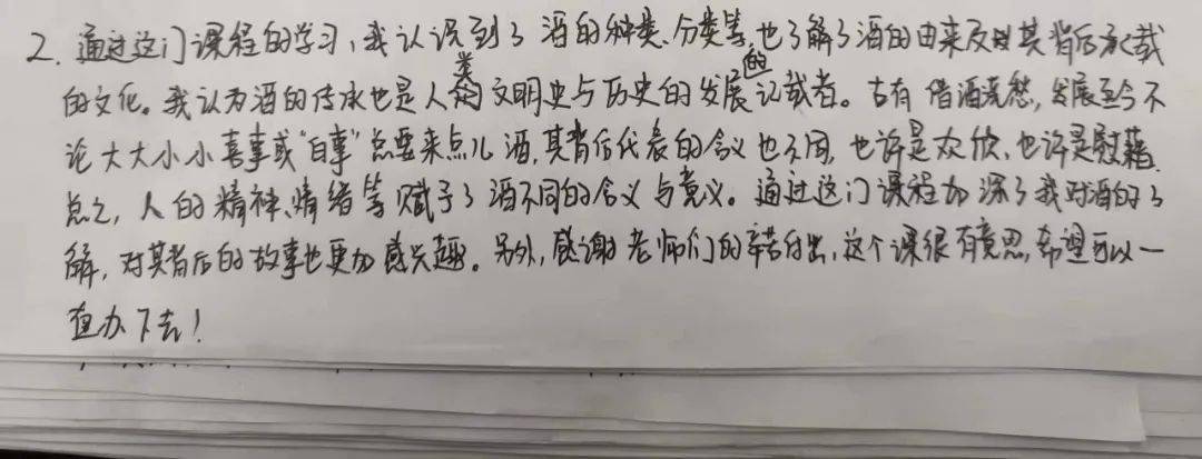 基酒的基本知识_知识酒价格查询网_酒知识/