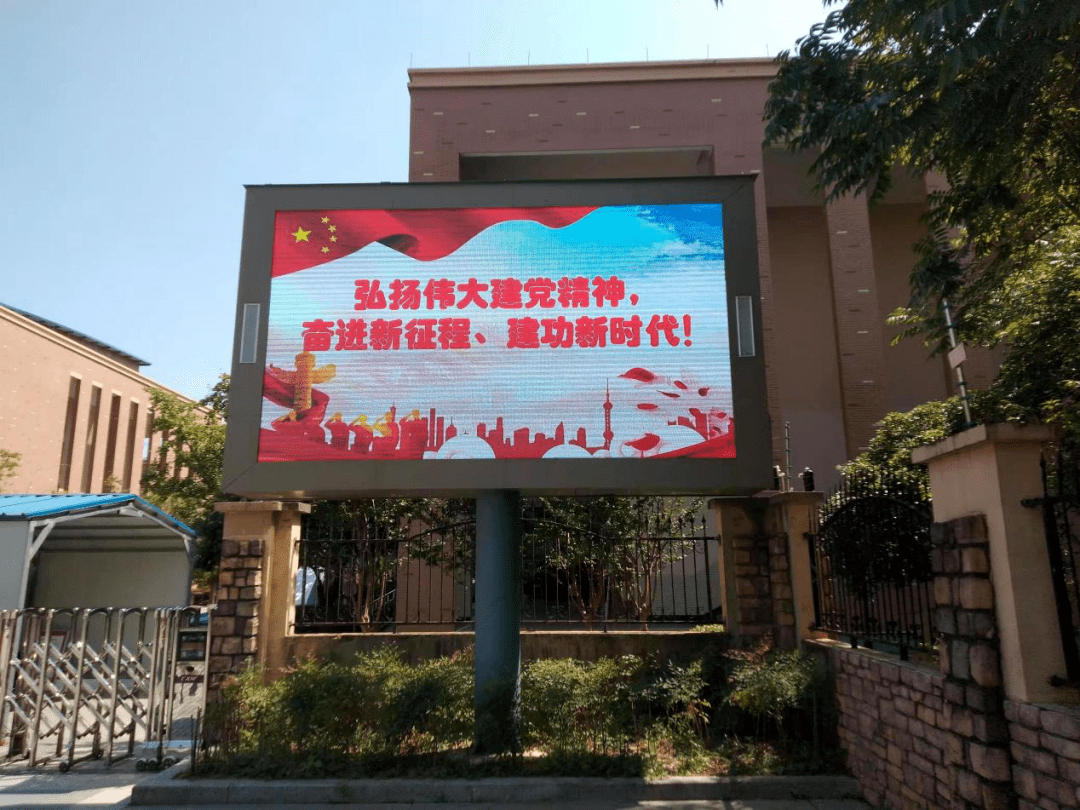 一中市直各学校显著位置树立了市第十二次党代会大型宣传牌,宣传横幅