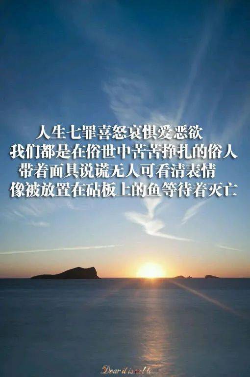 人生的坚强,不是期望每一缕阳光都能将自己照亮,而是在绝望的时候